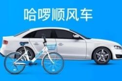 1分钟科普!云浮 公司_哔哩哔哩-3